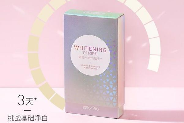 美白牙貼有沒(méi)有效果 美白牙貼有什么后遺癥嗎