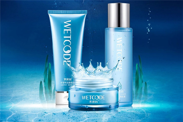 水密碼護(hù)膚品有幾個系列 水密碼護(hù)膚品多少錢 水密碼護(hù)膚品有幾個系列 水密碼護(hù)膚品多少錢