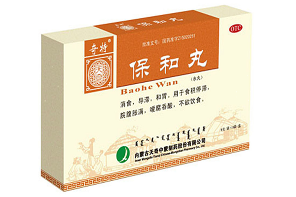 保和丸是飯前吃還是飯后吃 保和丸可以長(zhǎng)期服用嗎 保和丸是飯前吃還是飯后吃 保和丸可以長(zhǎng)期服用嗎