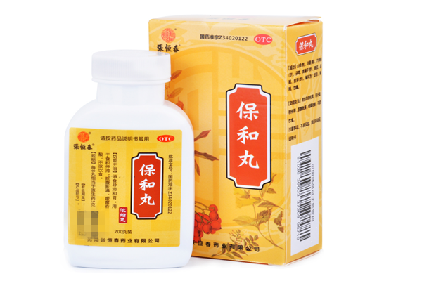 保和丸能治胃炎嗎 保和丸能治療便秘嗎 保和丸能治胃炎嗎 保和丸能治療便秘嗎