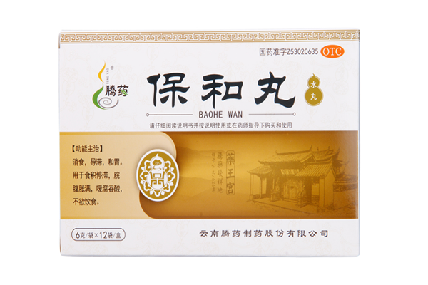 保和丸小孩能吃嗎 保和丸小孩吃多少 保和丸小孩能吃嗎 保和丸小孩吃多少