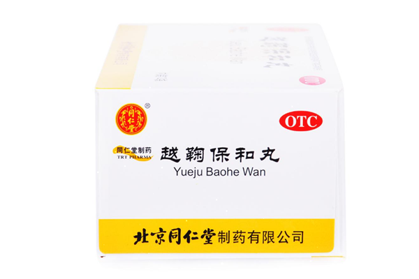 保和丸不適合什么人吃 保和丸的適宜人群 保和丸不適合什么人吃 保和丸的適宜人群