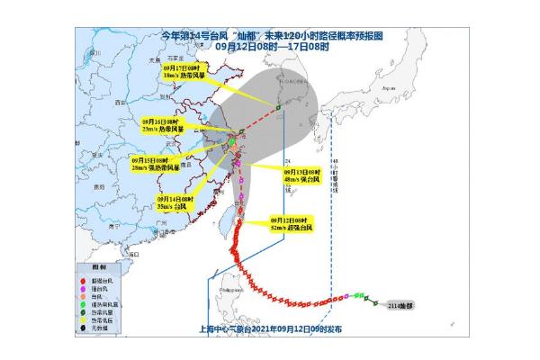 臺(tái)風(fēng)是什么意思 14號(hào)臺(tái)風(fēng)來(lái)襲 臺(tái)風(fēng)是什么意思 14號(hào)臺(tái)風(fēng)來(lái)襲