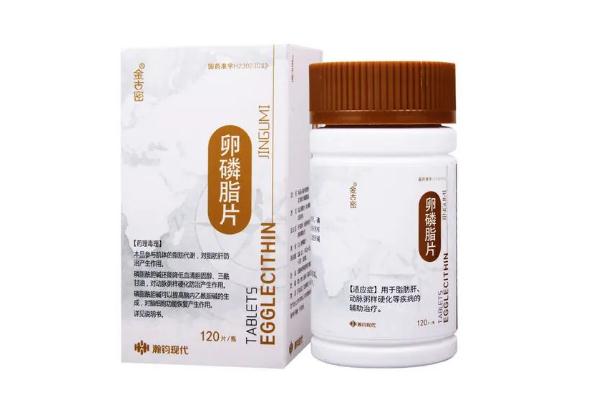 卵磷脂是藥還是保健品 卵磷脂要吃多久有效果 卵磷脂是藥還是保健品 卵磷脂要吃多久有效果