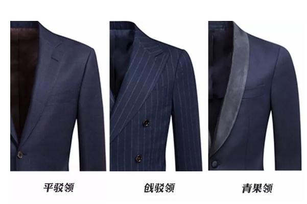 西裝定制價格一般是多少 西裝定制品牌推薦 西裝定制價格一般是多少 西裝定制品牌推薦