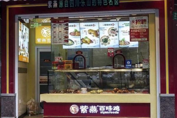 紫燕百味雞怎么樣 紫燕百味雞食材新鮮嗎 紫燕百味雞怎么樣 紫燕百味雞食材新鮮嗎