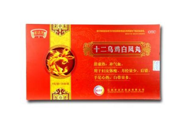 烏雞白鳳丸可以長期服用嗎 烏雞白鳳丸可以祛黃褐斑嗎 烏雞白鳳丸可以長期服用嗎 烏雞白鳳丸可以祛黃褐斑嗎