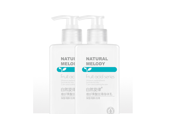 自然旋律身體乳能美白嗎 自然旋律身體乳好用嗎 自然旋律身體乳能美白嗎 自然旋律身體乳好用嗎