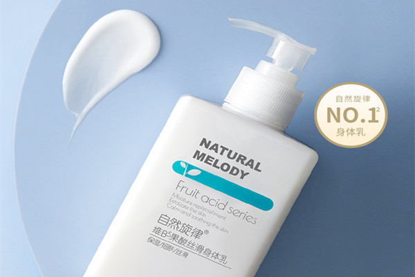 自然旋律身體乳能涂臉嗎 自然旋律身體乳怎么使用 自然旋律身體乳能涂臉嗎 自然旋律身體乳怎么使用