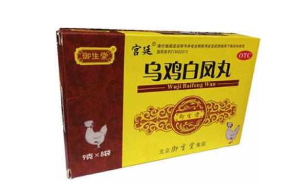 烏雞白鳳丸是治什么的 烏雞白鳳丸是中藥還是西藥 烏雞白鳳丸是治什么的 烏雞白鳳丸是中藥還是西藥