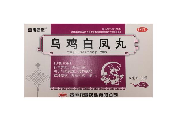 烏雞白鳳丸的功能主治 烏雞白鳳丸怎么樣 烏雞白鳳丸的功能主治 烏雞白鳳丸怎么樣