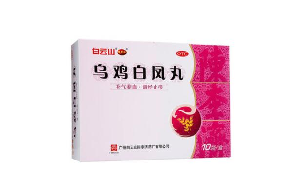 烏雞白鳳丸吃多久一個(gè)療程 烏雞白鳳丸治痛風(fēng) 烏雞白鳳丸吃多久一個(gè)療程 烏雞白鳳丸治痛風(fēng)