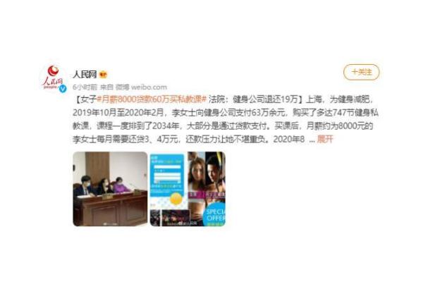 健身房私教課一般多少錢 健身房私教課有必要嗎 健身房私教課一般多少錢 健身房私教課有必要嗎