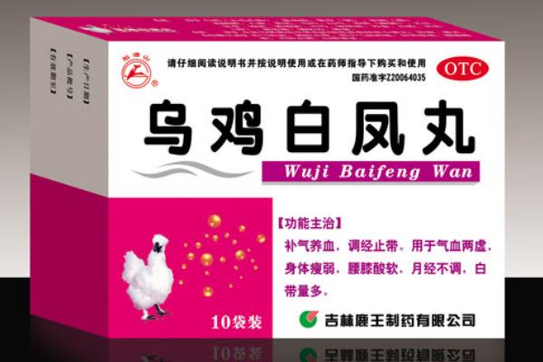 烏雞白鳳丸吃多久一個(gè)療程 烏雞白鳳丸治痛風(fēng) 烏雞白鳳丸吃多久一個(gè)療程 烏雞白鳳丸治痛風(fēng)