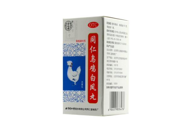 烏雞白鳳丸對痛經(jīng)有用嗎 烏雞白鳳丸對卵巢有好處嗎 烏雞白鳳丸對痛經(jīng)有用嗎 烏雞白鳳丸對卵巢有好處嗎