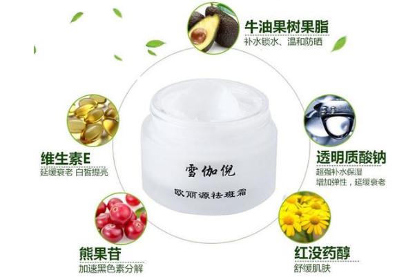 祛斑霜會(huì)不會(huì)越用斑越多 祛斑霜會(huì)使角質(zhì)層變薄嗎 祛斑霜會(huì)不會(huì)越用斑越多 祛斑霜會(huì)使角質(zhì)層變薄嗎