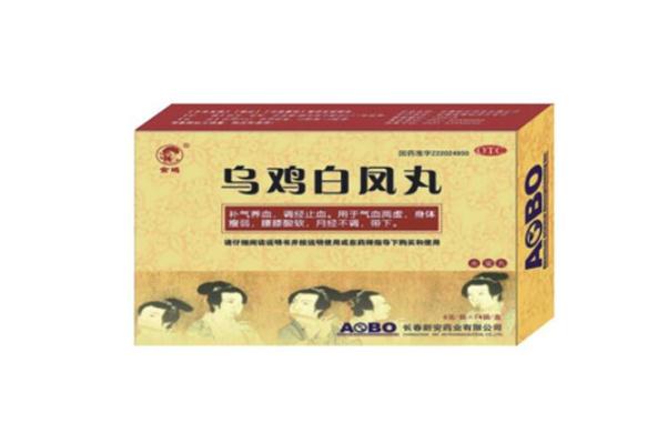 烏雞白鳳丸的正確吃法 烏雞白鳳丸月經(jīng)期間可以吃嗎 烏雞白鳳丸的正確吃法 烏雞白鳳丸月經(jīng)期間可以吃嗎