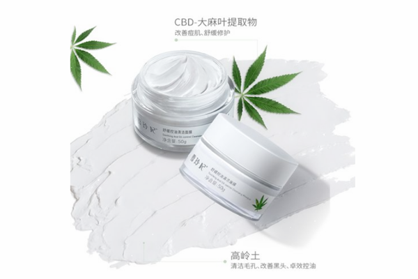 雪玲妃清潔泥膜多久用一次 雪玲妃清潔泥膜敷多久 雪玲妃清潔泥膜多久用一次 雪玲妃清潔泥膜敷多久