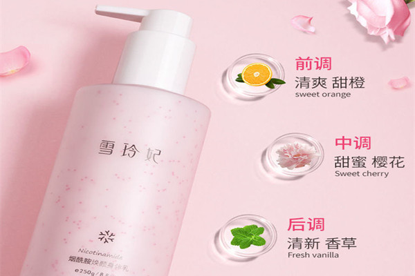 雪玲妃身體乳怎么樣 雪玲妃身體乳好用嗎 雪玲妃身體乳怎么樣 雪玲妃身體乳好用嗎