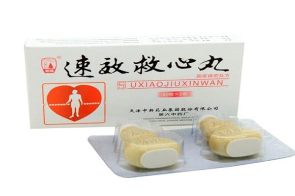 速效救心丸是處方藥嗎 速效救心丸在藥店可以買到嗎 速效救心丸是處方藥嗎 速效救心丸在藥店可以買到嗎