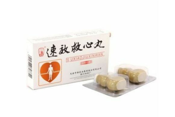 速效救心丸什么情況下可以吃 速效救心丸怎么服用方法 速效救心丸什么情況下可以吃 速效救心丸怎么服用方法