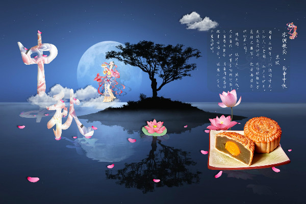 中秋節(jié)會(huì)下雨嗎 中秋節(jié)下雨意味著什么 中秋節(jié)會(huì)下雨嗎 中秋節(jié)下雨意味著什么