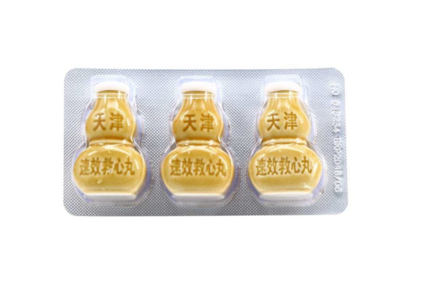 速效救心丸能隨便吃嗎 速效救心丸的作用和功效 速效救心丸能隨便吃嗎 速效救心丸的作用和功效