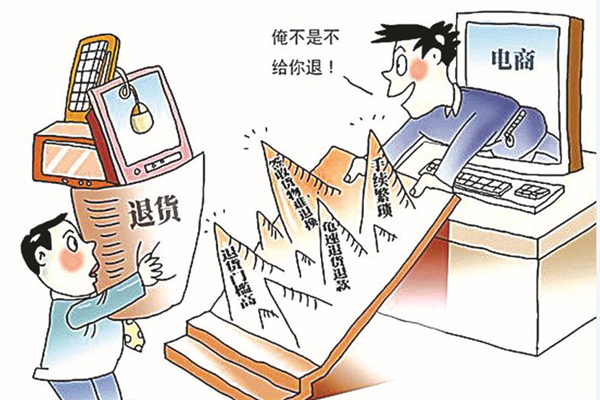 網(wǎng)購?fù)思儇涍_(dá)到多少金額立案 網(wǎng)購?fù)素浟鞒? alt=