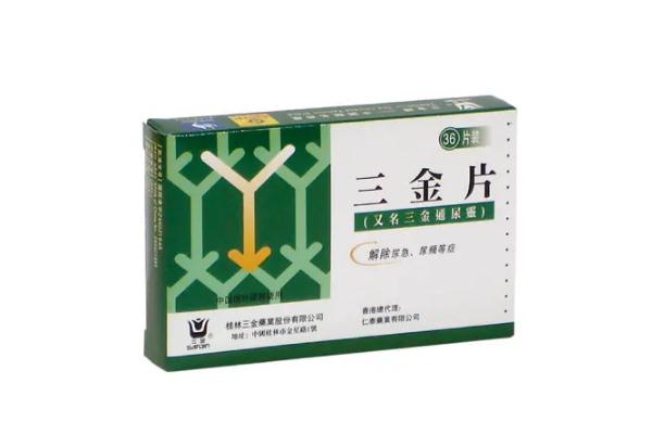 三金片適用人群 三金片男人可以吃嗎 三金片適用人群 三金片男人可以吃嗎