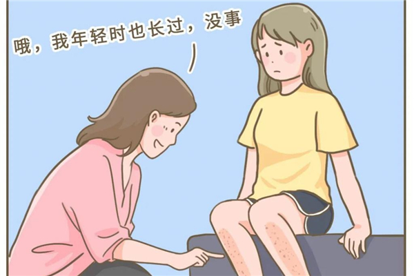 雞皮膚可以刷酸嗎 雞皮膚刷酸多久有效果 雞皮膚可以刷酸嗎 雞皮膚刷酸多久有效果