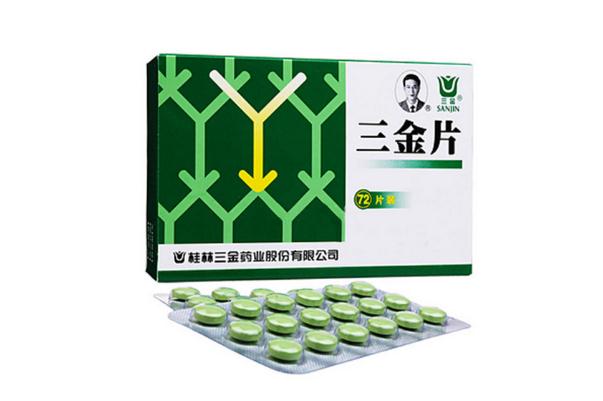 三金片適用人群 三金片男人可以吃嗎 三金片適用人群 三金片男人可以吃嗎