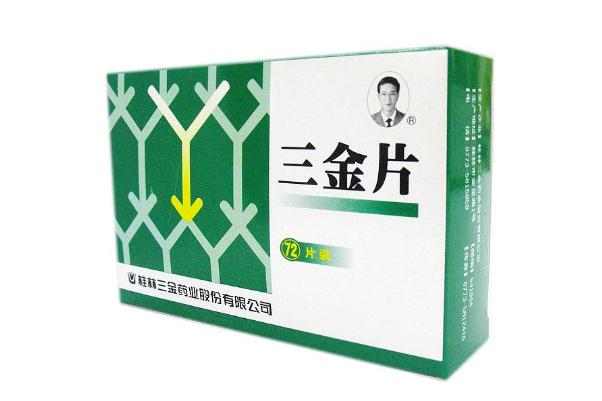 三金片對慢性前列腺炎 三金片治療尿頻尿急嗎 三金片對慢性前列腺炎 三金片治療尿頻尿急嗎