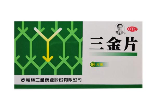 三金片是消炎藥嗎 三金片要吃多久停藥 三金片是消炎藥嗎 三金片要吃多久停藥