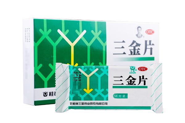 三金片是消炎藥嗎 三金片要吃多久停藥 三金片是消炎藥嗎 三金片要吃多久停藥
