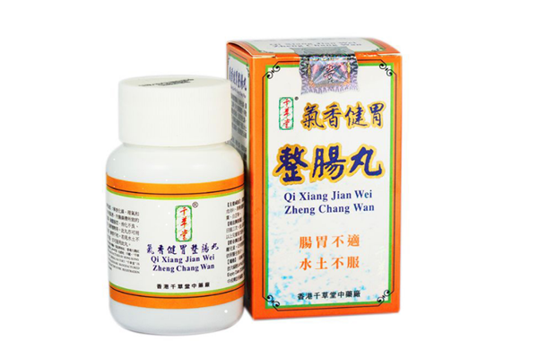 整腸丸飯前還是飯后 整腸丸多久見(jiàn)效 整腸丸飯前還是飯后 整腸丸多久見(jiàn)效