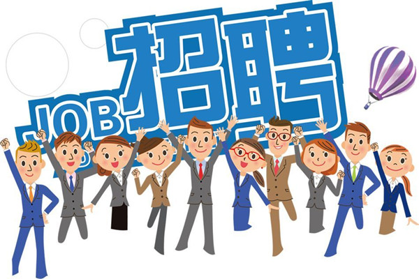 秋招和春招有什么區(qū)別 秋招和春招哪一個好 秋招和春招有什么區(qū)別 秋招和春招哪一個好