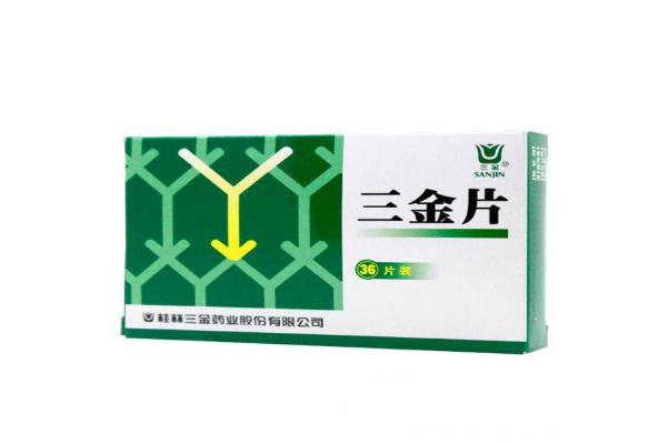 三金片可以長(zhǎng)期吃嗎 三金片可以空腹吃嗎 三金片可以長(zhǎng)期吃嗎 三金片可以空腹吃嗎