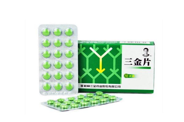 三金片有消炎作用嗎 三金片有利尿的作用嗎 三金片有消炎作用嗎 三金片有利尿的作用嗎