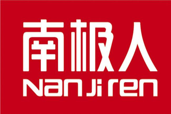 南極人這個(gè)牌子怎么樣 南極人是哪個(gè)國(guó)家的品牌