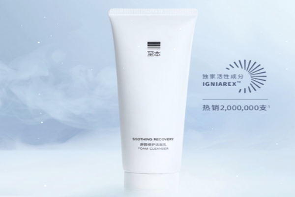 至本洗面奶成分分析 至本洗面奶敏感肌可以用嗎 至本洗面奶成分分析 至本洗面奶敏感肌可以用嗎