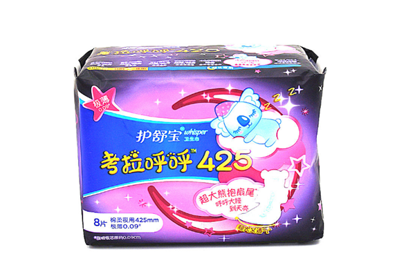 衛(wèi)生巾放久了能用嗎 衛(wèi)生巾放在哪里比較合適 衛(wèi)生巾放久了能用嗎 衛(wèi)生巾放在哪里比較合適