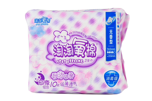 衛(wèi)生巾如何選擇 衛(wèi)生巾如何辨別真假 衛(wèi)生巾如何選擇 衛(wèi)生巾如何辨別真假