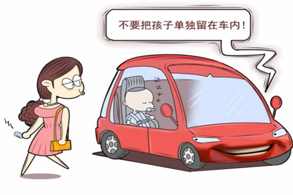 孩子被鎖在車?yán)镌趺崔k 小孩鎖車?yán)锒嗑脮舷? alt=