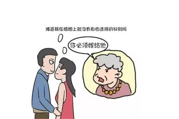 父母包辦婚姻違法嗎 父母包辦婚姻怎么辦 父母包辦婚姻違法嗎 父母包辦婚姻怎么辦