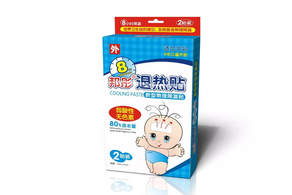 退熱貼可以貼腳心嗎 退熱貼貼哪里好 退熱貼可以貼腳心嗎 退熱貼貼哪里好