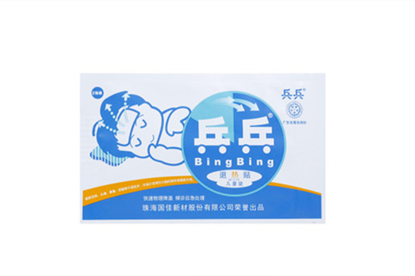 退熱貼對寶寶有傷害嗎 退熱貼對寶寶發(fā)燒管用嗎 退熱貼對寶寶有傷害嗎 退熱貼對寶寶發(fā)燒管用嗎