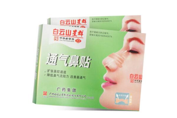 通氣鼻貼可以貼多久 通氣鼻貼可以長期用嗎 通氣鼻貼可以貼多久 通氣鼻貼可以長期用嗎