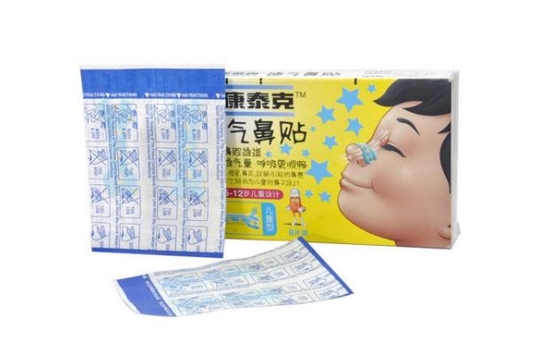 通氣鼻貼會(huì)讓鼻子變大嗎 鼻子不通氣使用鼻貼效果不大 通氣鼻貼會(huì)讓鼻子變大嗎 鼻子不通氣使用鼻貼效果不大