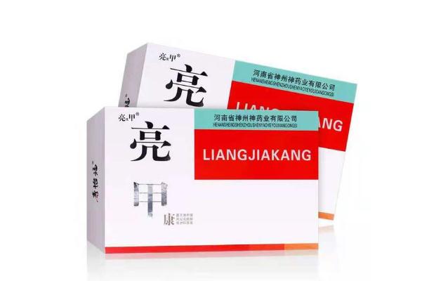 亮甲對(duì)肝臟有損害嗎 亮甲對(duì)孕婦有影響嗎 亮甲對(duì)肝臟有損害嗎 亮甲對(duì)孕婦有影響嗎