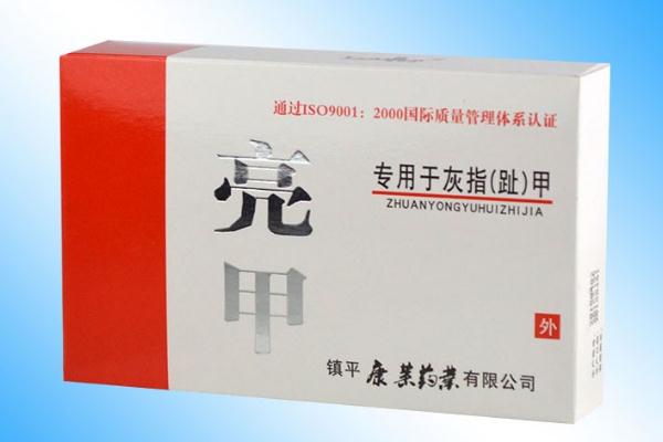 亮甲要連續(xù)用多長(zhǎng)時(shí)間 亮甲會(huì)讓指甲脫落嗎 亮甲要連續(xù)用多長(zhǎng)時(shí)間 亮甲會(huì)讓指甲脫落嗎